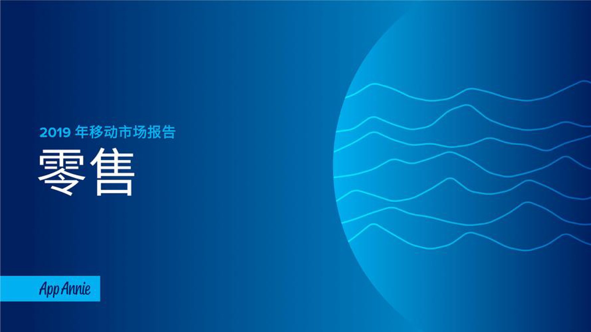 采壳手机配件